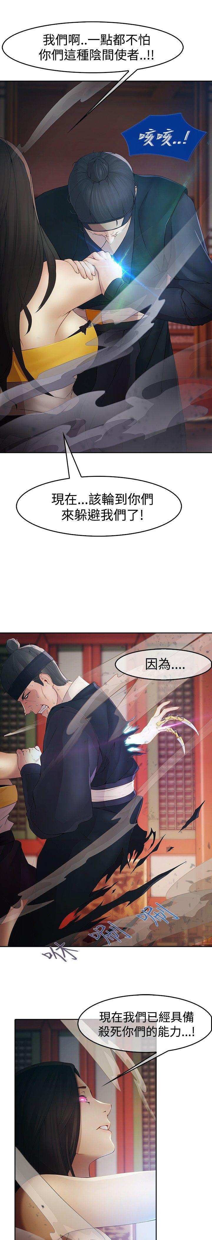第 36 页