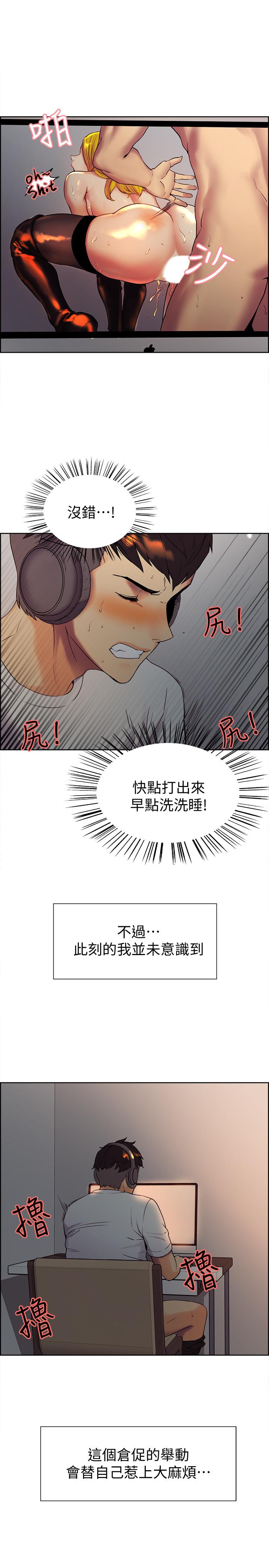 第 39 页