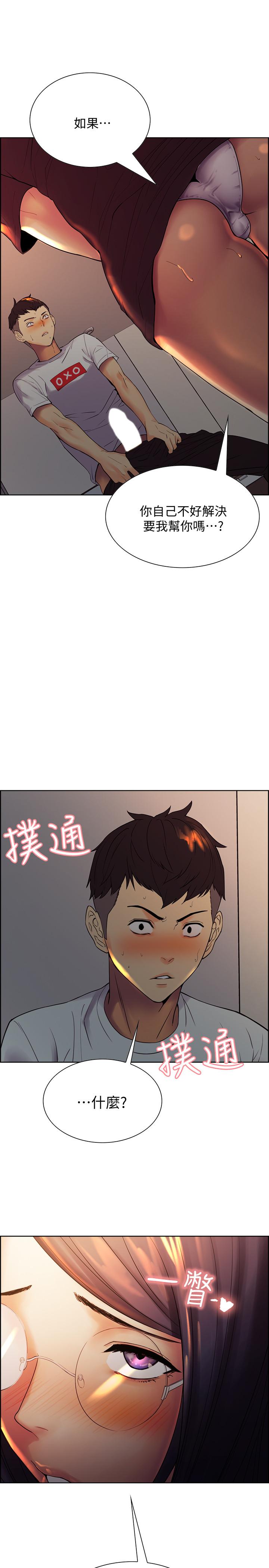 第 45 页