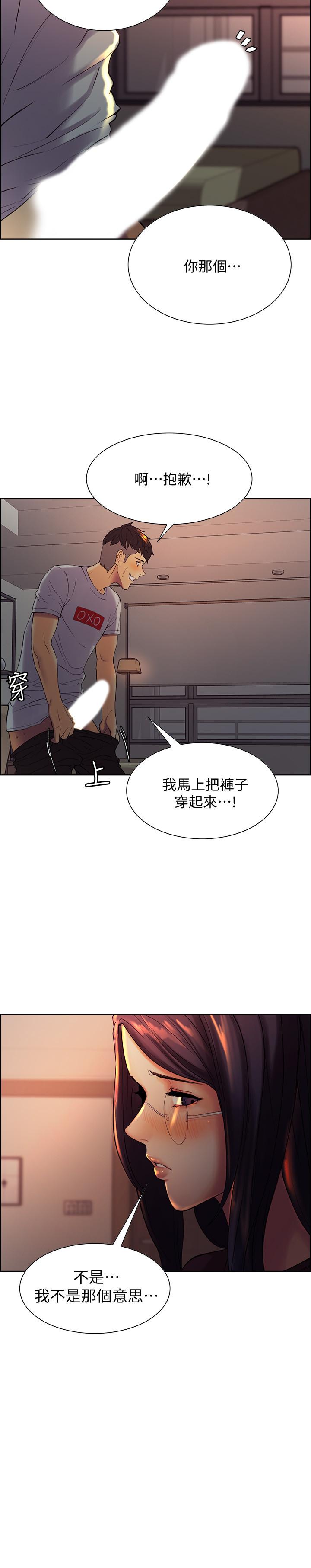 第 44 页