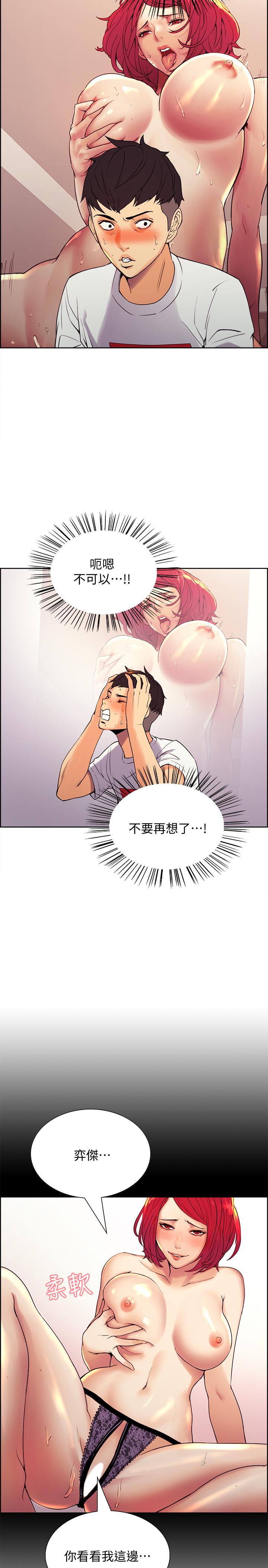 第 34 页