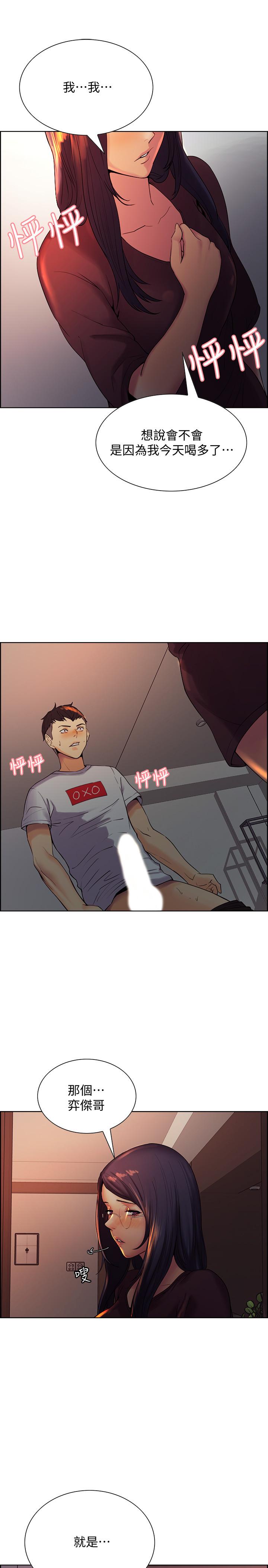 第 43 页
