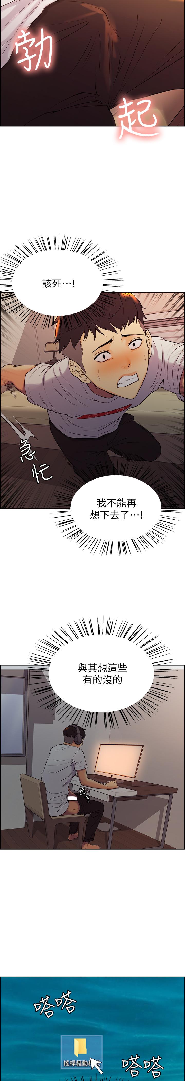 第 37 页