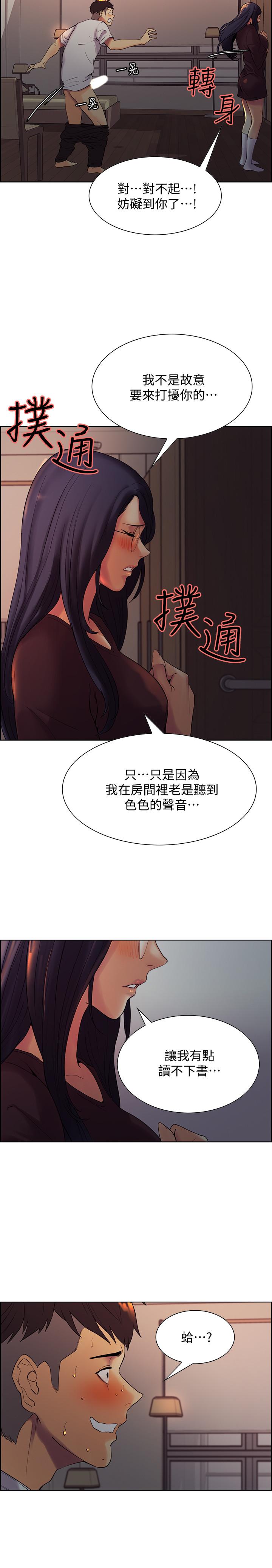 第 42 页