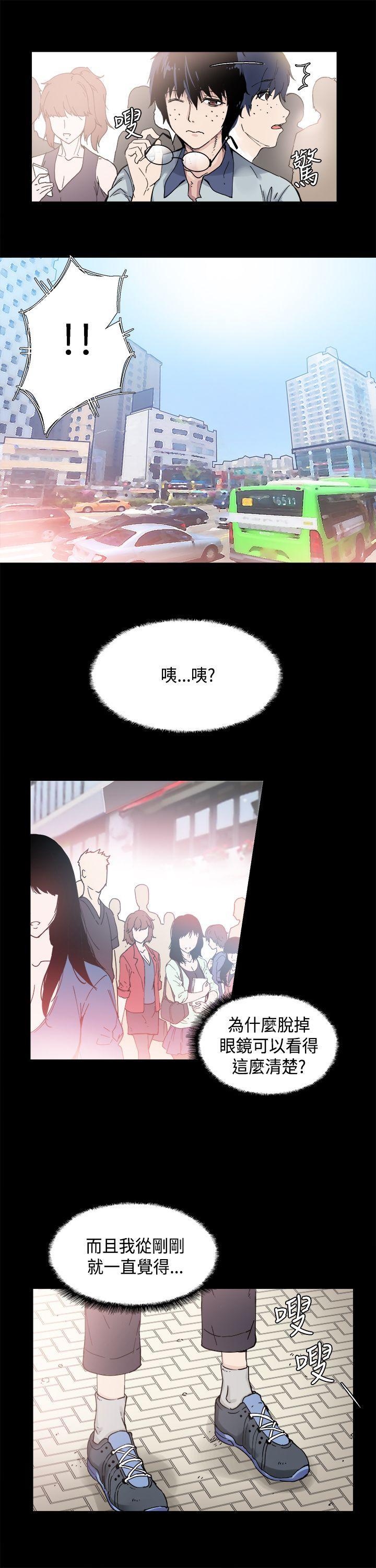第 20 页