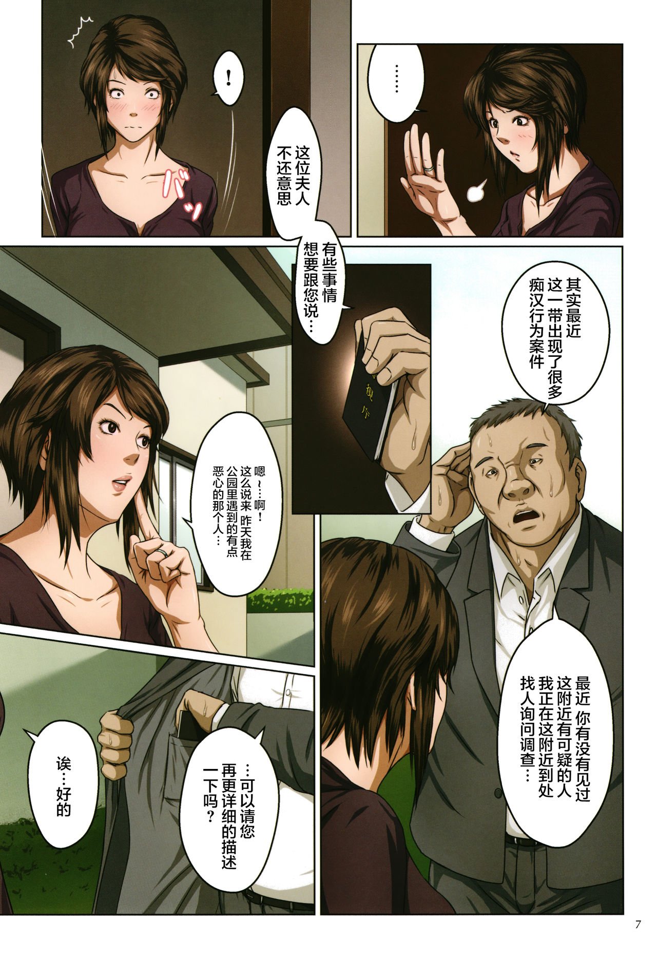 第 5 页
