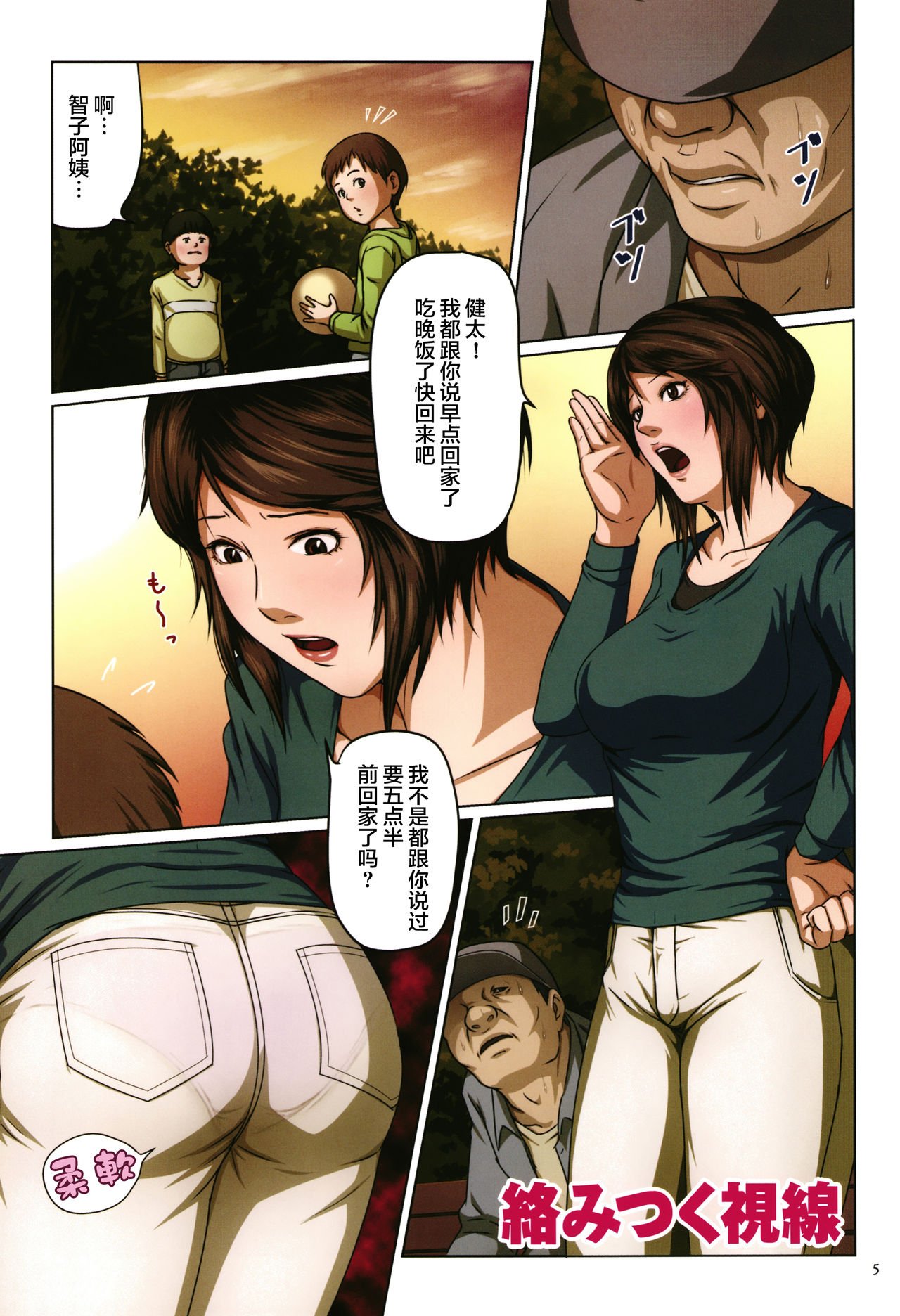 第 3 页
