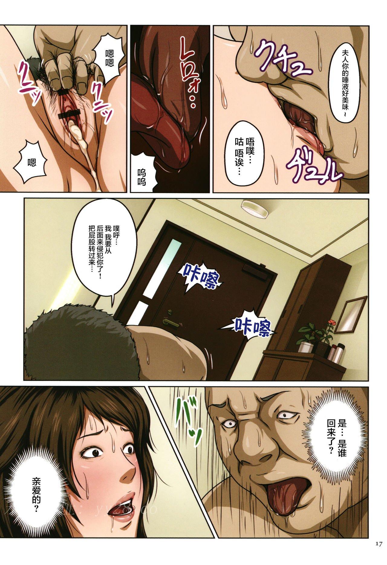 第 15 页