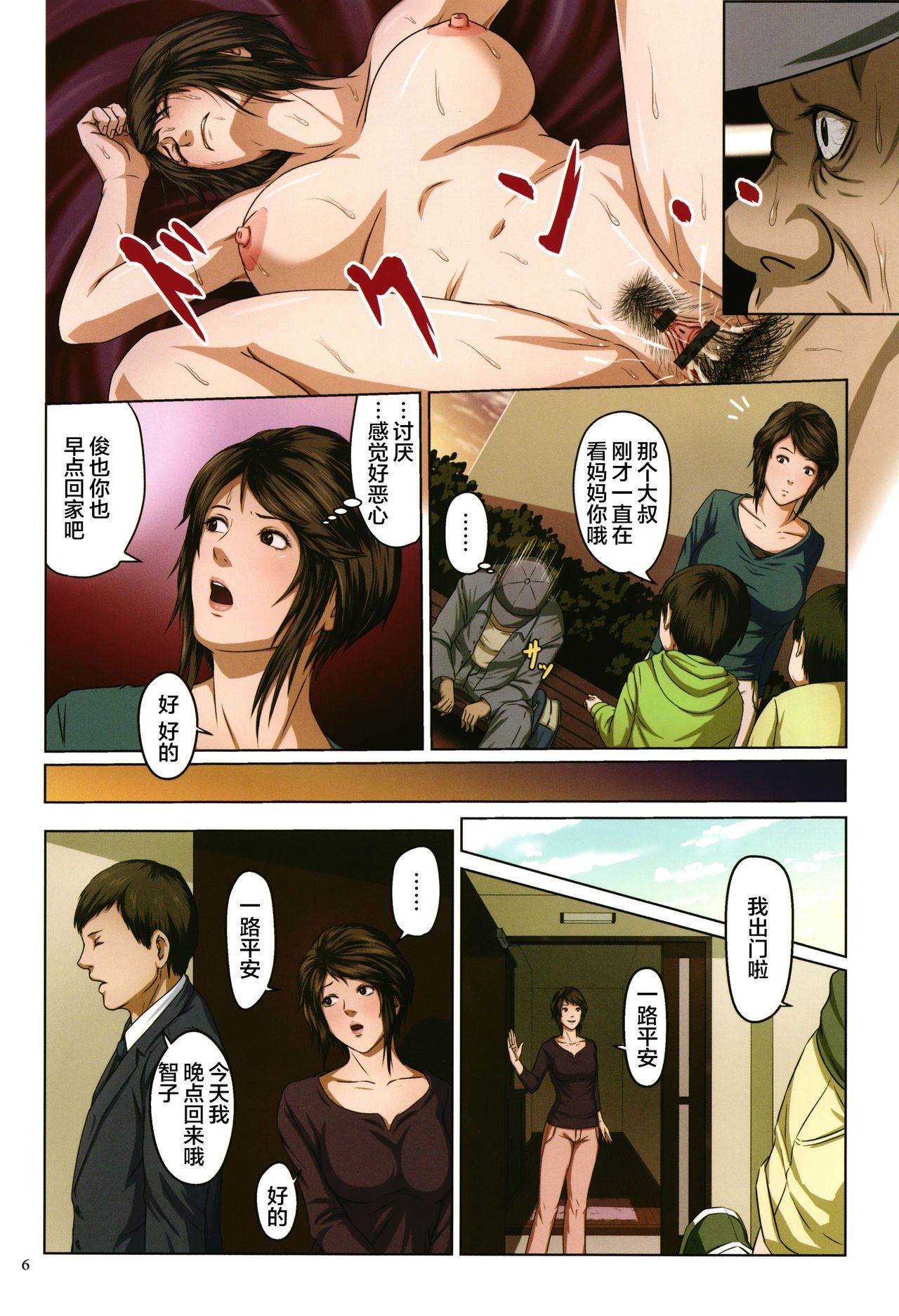第 4 页