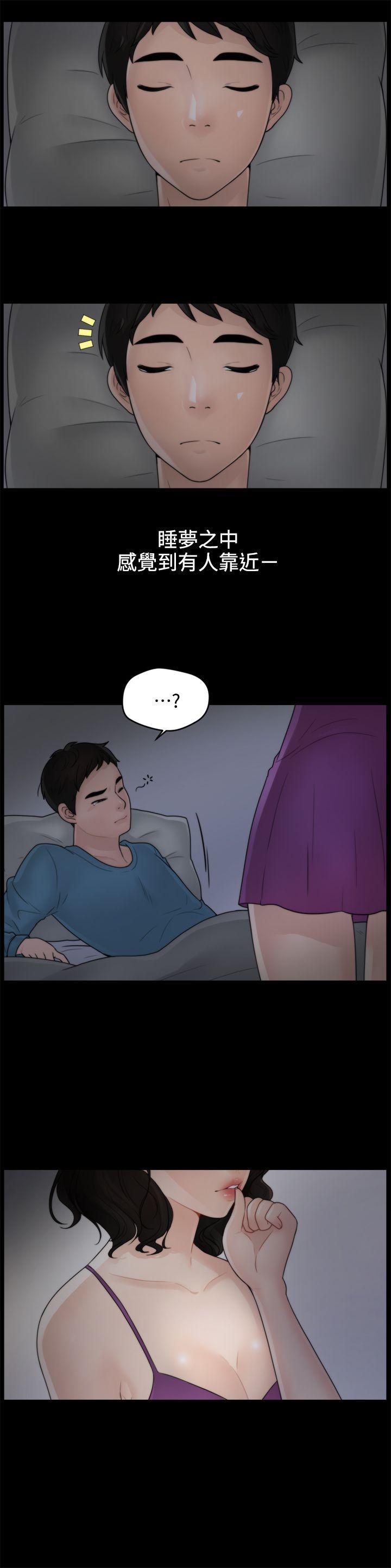 第 31 页