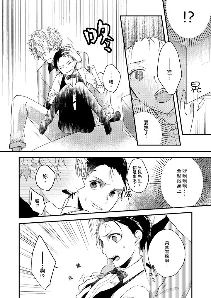 第 11 页