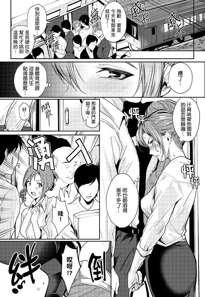 第 7 页