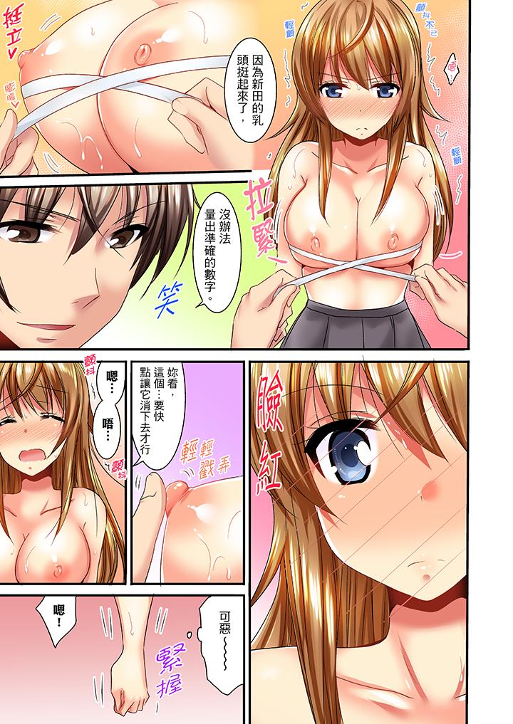 第 12 页