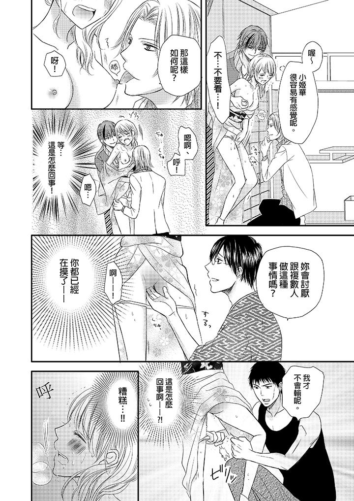 第 10 页