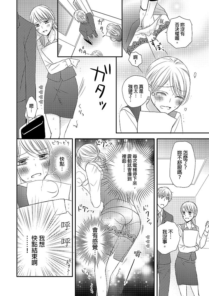 第 18 页
