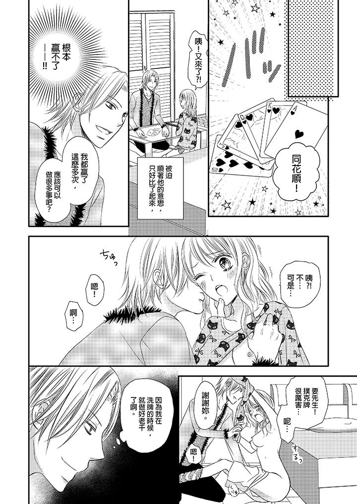 第 24 页