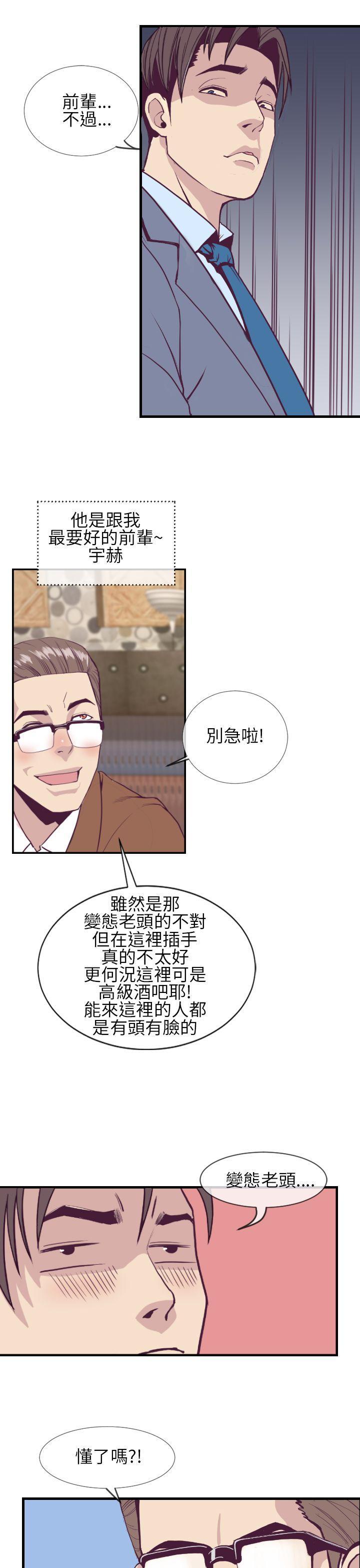 第 29 页