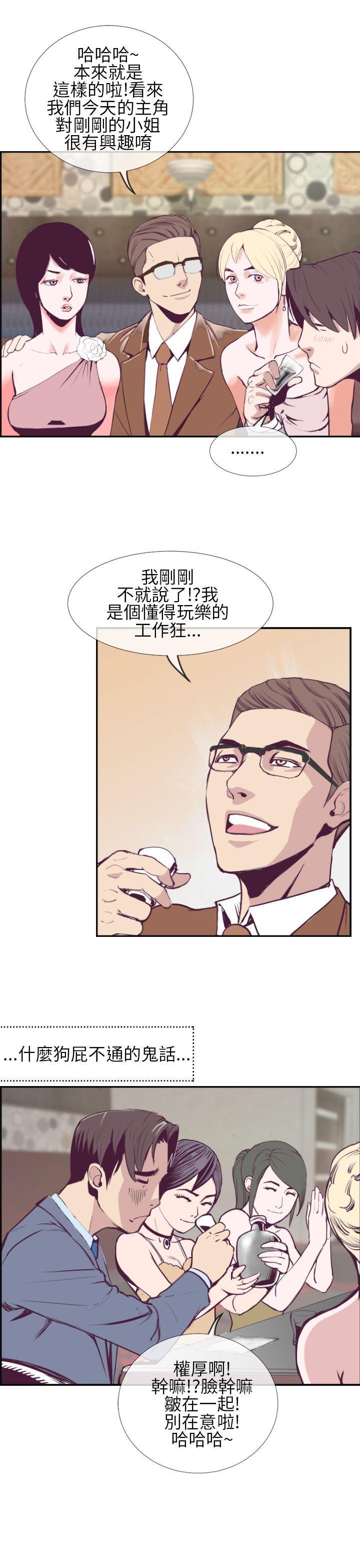 第 25 页