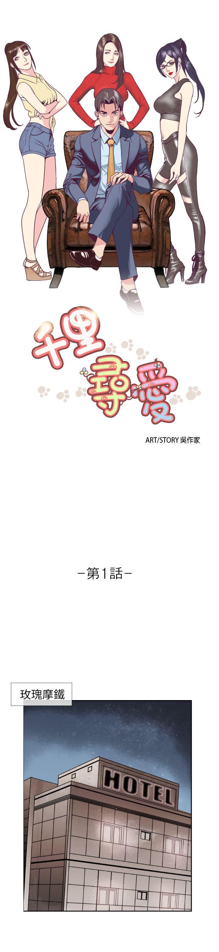 第 1 页