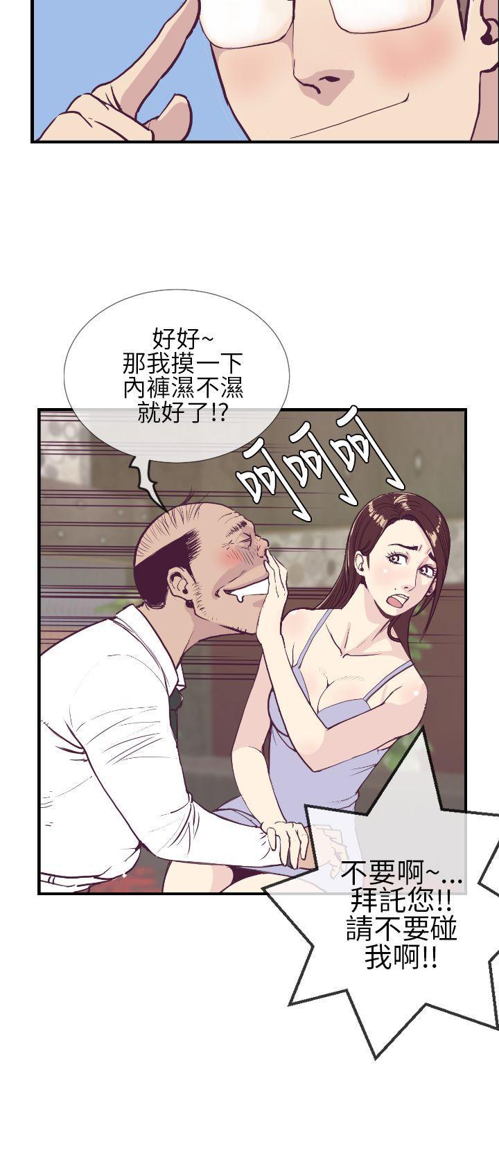 第 30 页