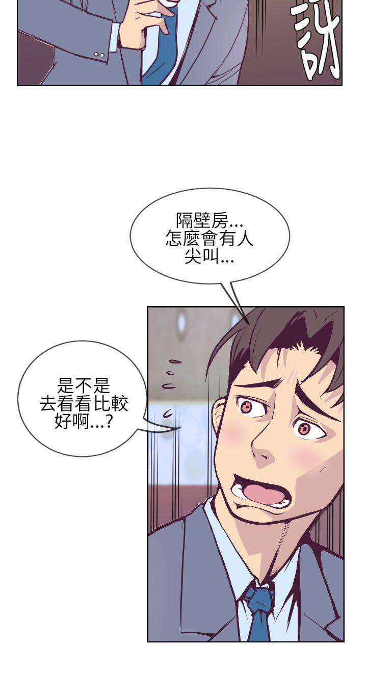 第 24 页