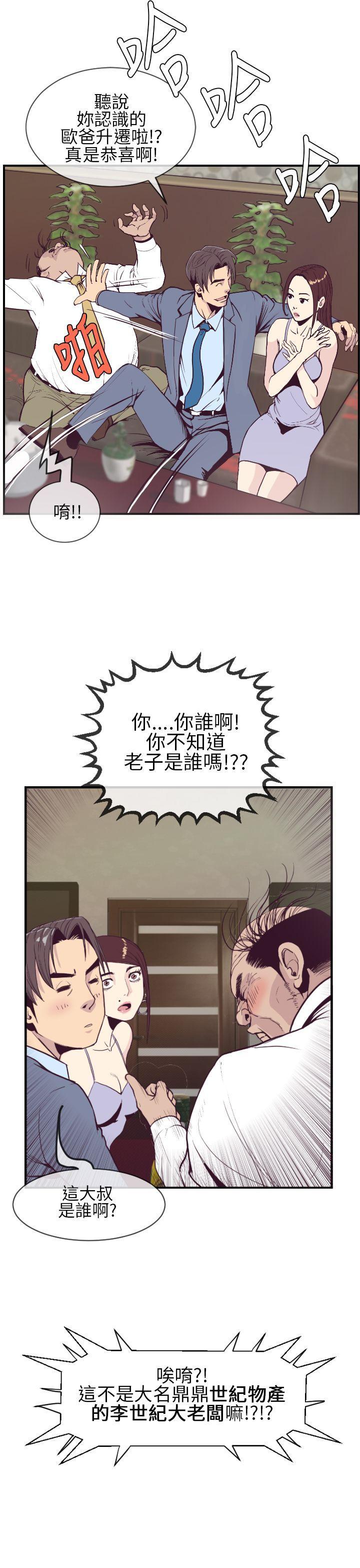 第 33 页