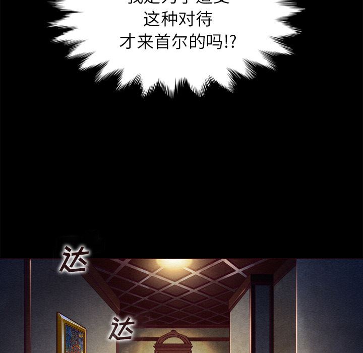 第 136 页
