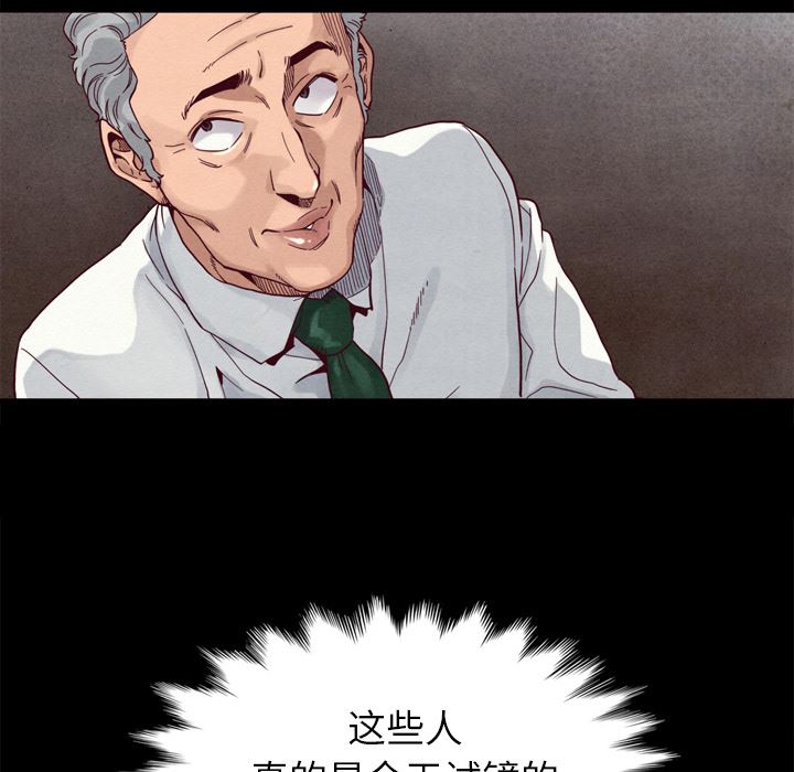 第 102 页