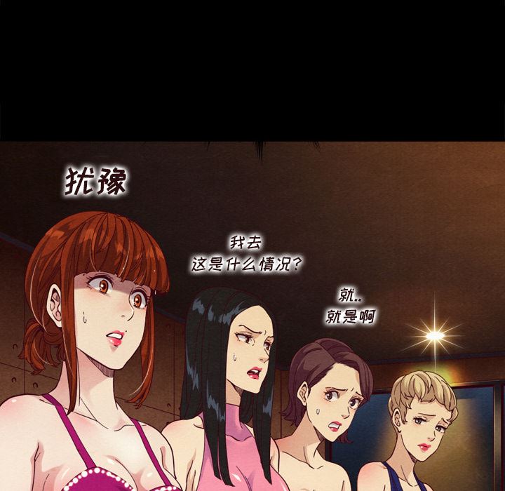 第 106 页