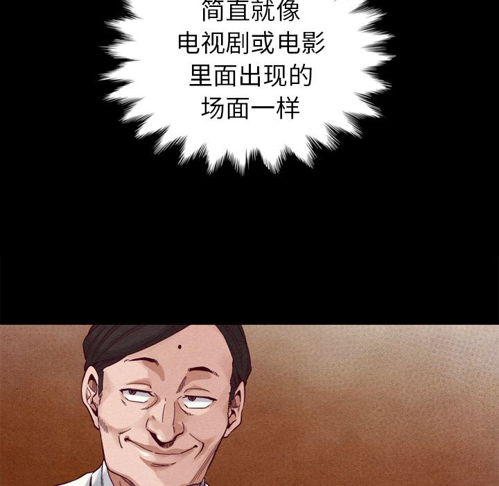 第 98 页