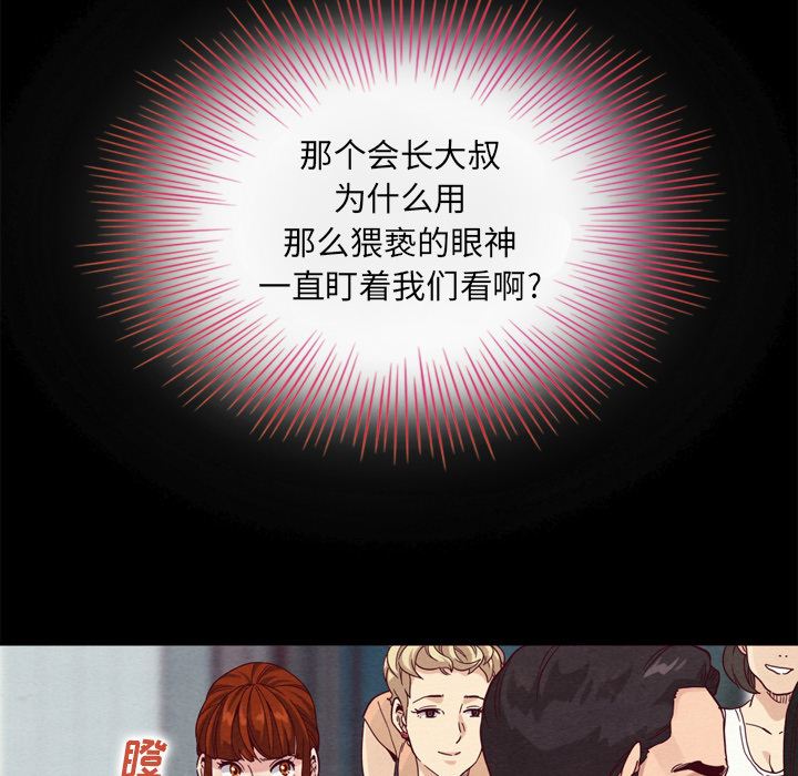 第 77 页