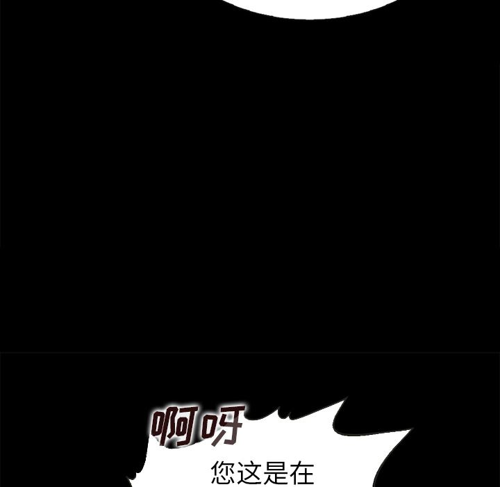 第 123 页