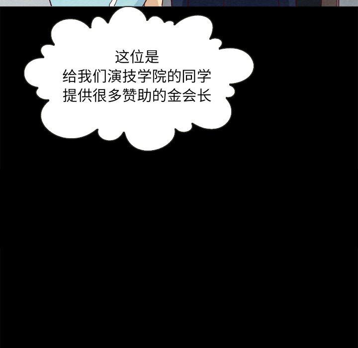 第 73 页