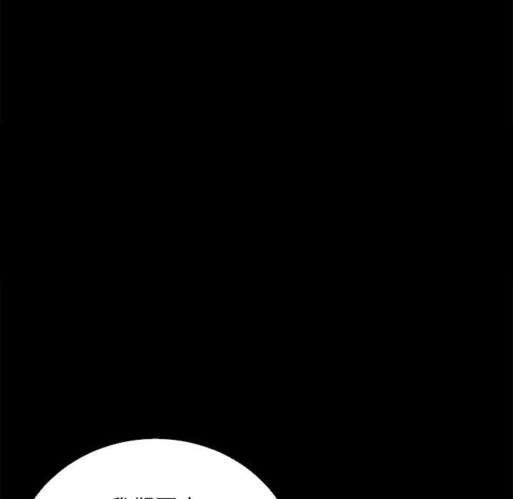 第 112 页