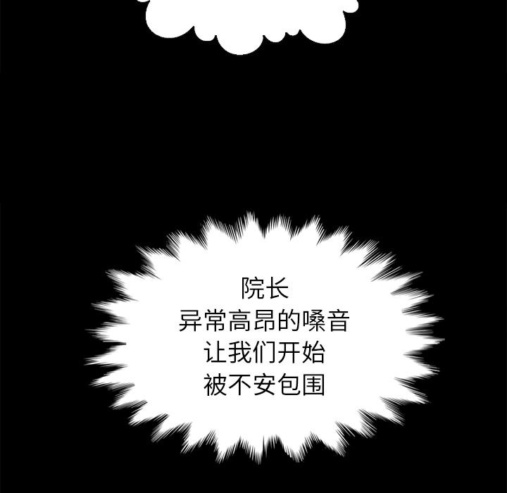 第 105 页