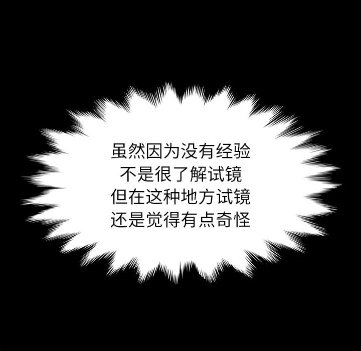 第 95 页