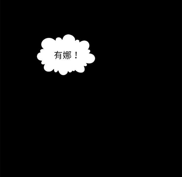 第 84 页