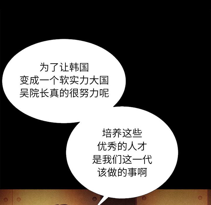 第 110 页