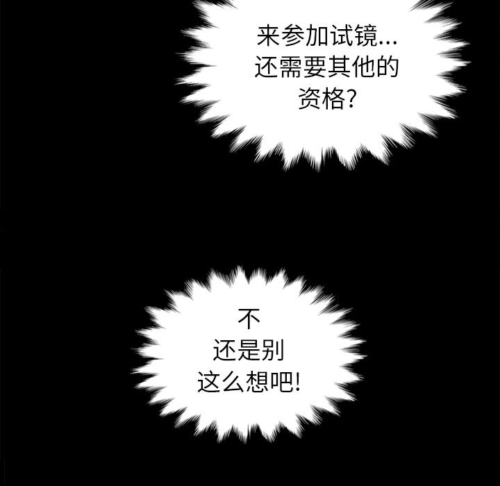 第 56 页