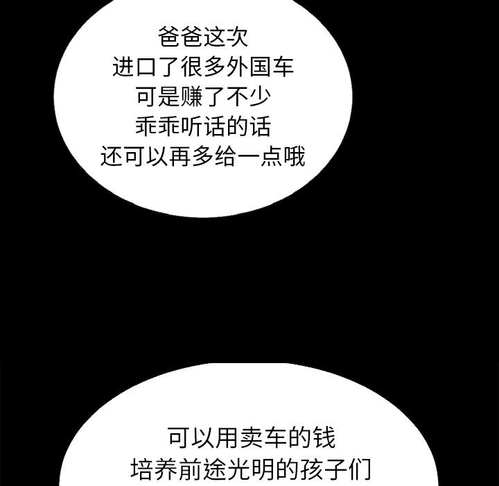 第 120 页