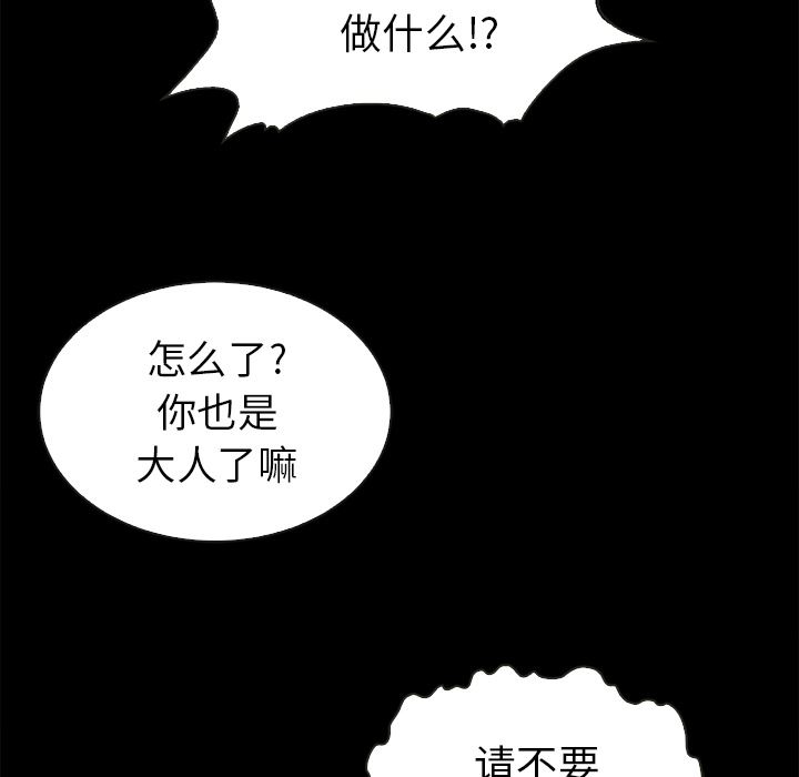 第 124 页