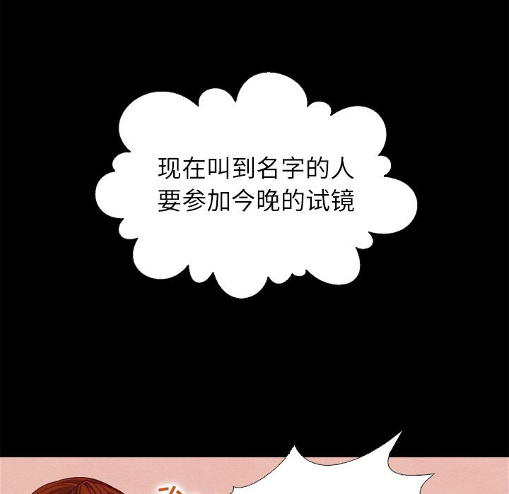 第 86 页