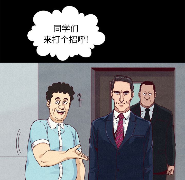 第 72 页