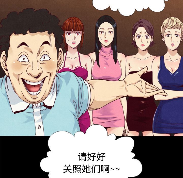 第 104 页