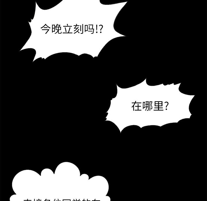 第 88 页