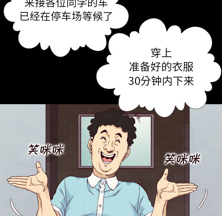 第 89 页