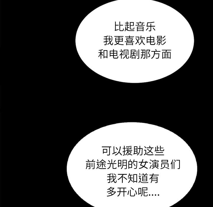 第 122 页