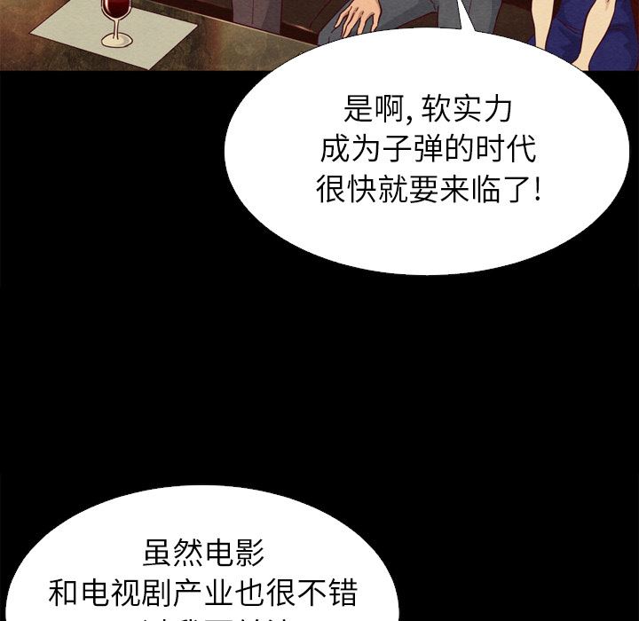 第 114 页