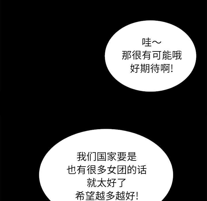 第 117 页
