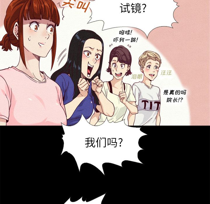 第 87 页